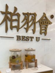 -深圳米兰柏羽医疗美容医院