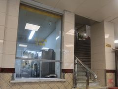 -章氏(车站北路店)