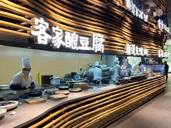 -皇厨荣升名厨家宴.赣州客家菜(金鹏怡和园店)