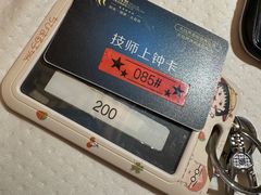 -大自然会所(泉秀店)