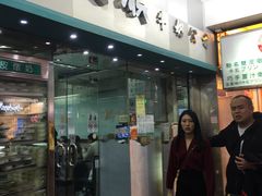 门面-义顺牛奶公司