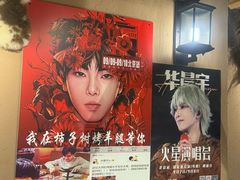 -柿子树炭烤羊腿(金台路店)