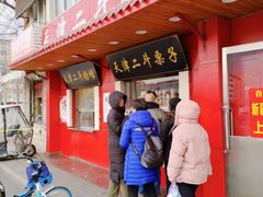 -二斗栗子(西湖道店)