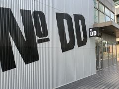 门面-No.DD戳子烧烤·江湖菜(北京总店)