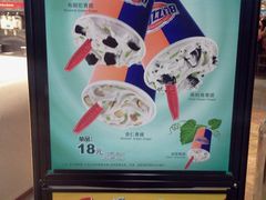 -DQ(西苑店)