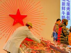 -红星前进面包牛奶公司(五道口购物中心店)