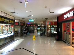 -三峡古玩城(泰古广场店)