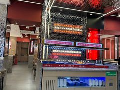 -巴蜀王婆大虾(南锣鼓巷店)