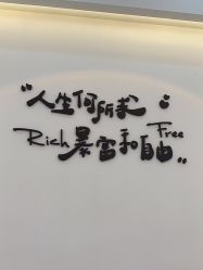 -HAO美皮肤管理·美甲美睫