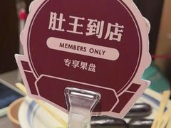 -巴奴毛肚火锅(二七万达店)
