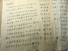 -北京人艺戏剧博物馆