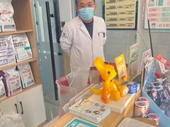 -瑞派长江宠物医院·猫科·外科·24小时夜护(谊城公寓分院)