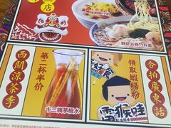 -西关味(大卫城店)