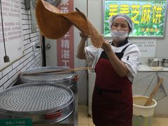 -香糯炎荞饼王(解放碑店)