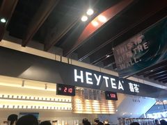 门面-喜茶(上海正大广场店)