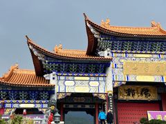 -崇圣寺三塔文化旅游区