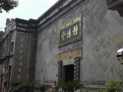 -杭州胡庆余堂第二中医门诊部