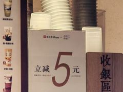 -阿嬷手作(深圳梅林卓悦汇店)