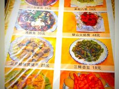 -晚归月亮湾私家菜(临邑路店)
