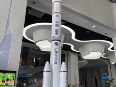 -诚毅科技探索中心