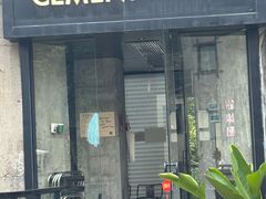 -CEMENT·coffee bar (凤凰创意园店)