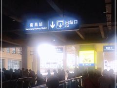 -南昌站