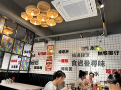 -粤拭轩·广东味道(祥和里店)
