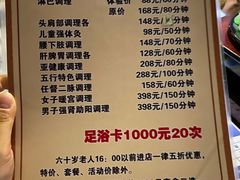 -中艾堂都市灸养会所(延庆店)