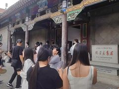 -张学良旧居陈列馆