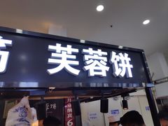 -大连福佳爱琴海购物公园(西安路店)