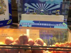 -茶百道(大兴绿地缤纷城店)
