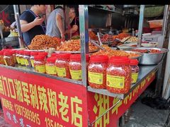 -南门口湘军剁辣椒老店(老长沙第一品牌店)