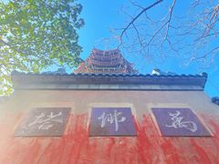 -焦山景区-万佛塔