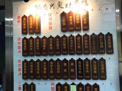 -孙盛兴奥灶面馆·蟹黄面·三虾面(山塘街总店)