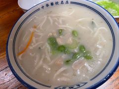 浆面条-老雒阳面馆·水席·洛阳菜(王城路店)