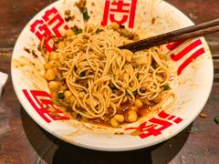 -周小波重庆小面·重庆名小吃(邹容路店)