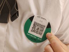 -海底捞火锅(银泰中心店)