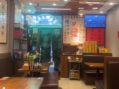 -绿柠食堂(北外滩店)