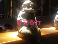 -呷哺呷哺 黄金牧场 (回龙观港龙店)