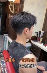 点击看大图 -BLACK ROSE 黑玫瑰男士专属沙龙