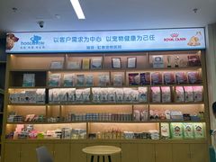 -虹泰宠物医院 ·旗舰店·24h(南秀路店)