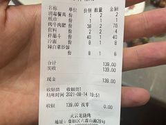 -火云龙烤肉(紫荆花店)
