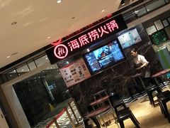 -海底捞火锅(航洋城店)