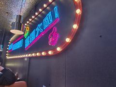 -大成海鲜烧烤·小龙虾(五角场店)