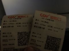 -CGV影城(黄河道ScreenX店)