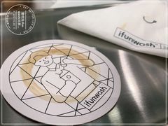 -爱欢洗ifunwash(北辰店)