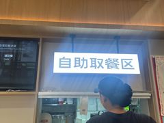 -李先生牛肉面大王(广渠门内店)