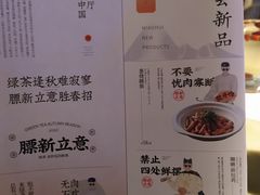 -绿茶餐厅(成都大悦城店)