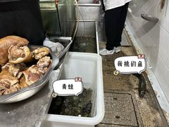 -大理.老字号渝记酸萝卜乌鱼(古城总店)