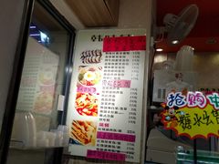 -韩味轩(丰盛町店)